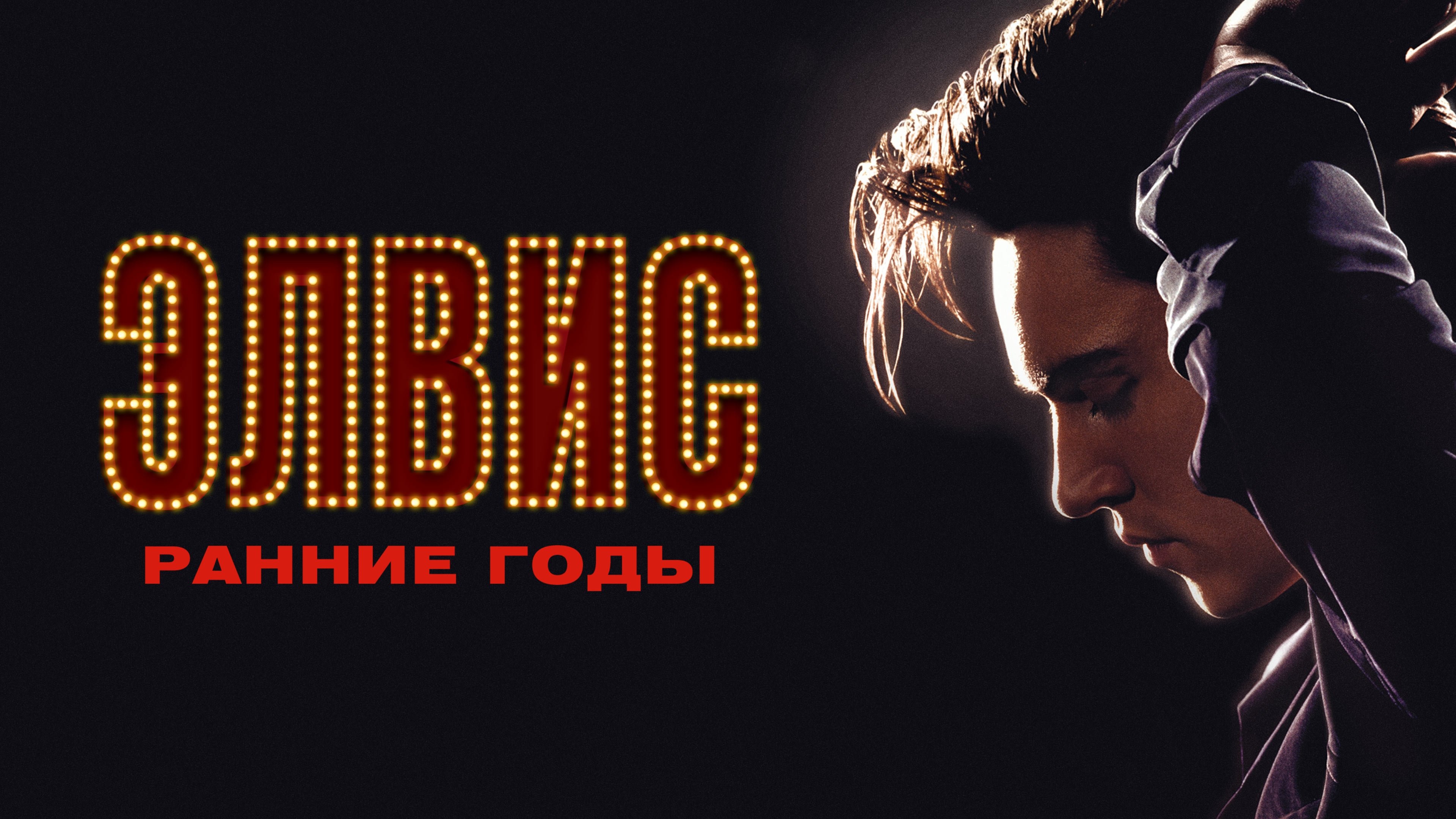 Кадр з фільму